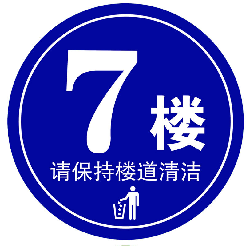 創(chuàng)意樓層標識牌 定制化數(shù)字廣告的樓道藝術(shù)