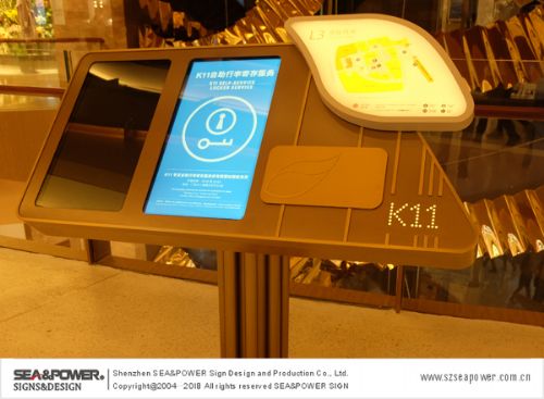 地產導示與數字廣告 連接蘇州與深圳的智慧空間藝術