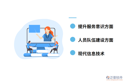 全過(guò)程工程咨詢管理軟件 信息技術(shù)咨詢服務(wù)的新引擎
