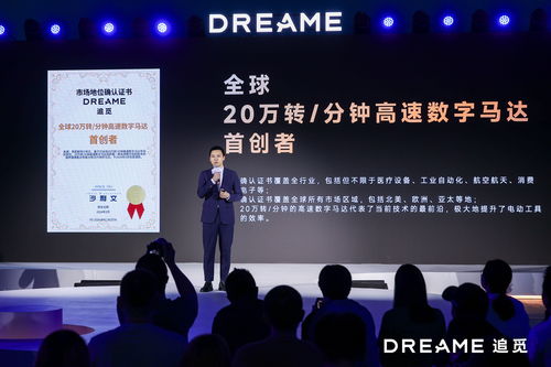 兩項(xiàng)全球首創(chuàng)技術(shù)獲沙利文權(quán)威認(rèn)證，追覓科技產(chǎn)品創(chuàng)新力與技術(shù)領(lǐng)導(dǎo)力獲認(rèn)可