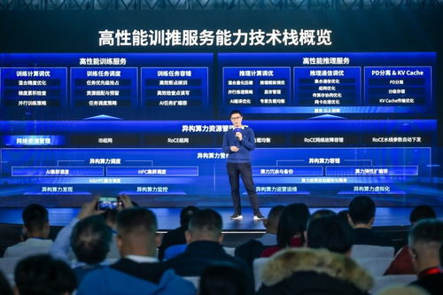 聯(lián)想AI工廠解決方案攜業(yè)內(nèi)首個(gè)訓(xùn)推服務(wù)驗(yàn)證成果正式亮相，釋放智算產(chǎn)業(yè)新動(dòng)能